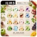 ILIA Ultra 5 煙彈 | 哩亞五代霧化彈 · 24種口味 · 買4盒送主機 · 台灣現貨