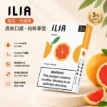 ILIA煙彈 | 哩亞電子煙發光煙彈 · 一代通用霧化彈 · 2.5ml*3顆入 · 台灣現貨